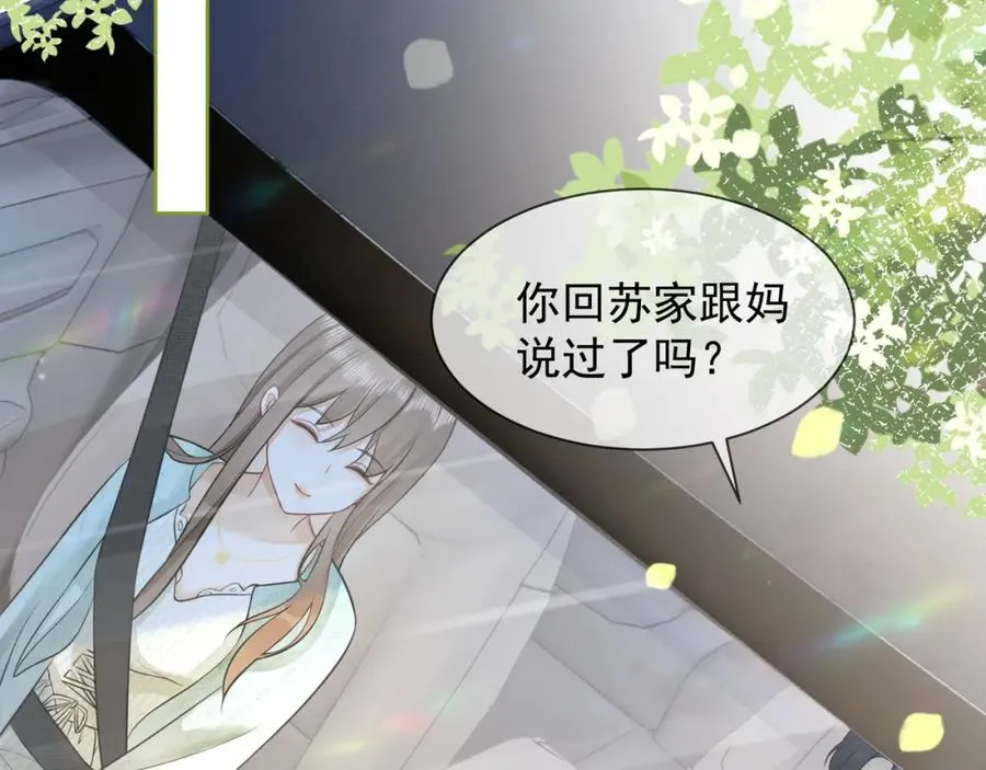 第17话 去约会41