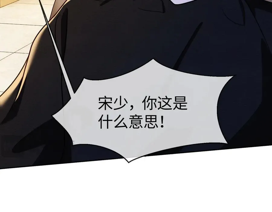 第31话 （加更）奶奶出事！107