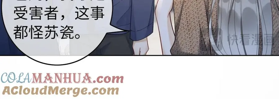 第9话 小女佣有隐藏身份？！56