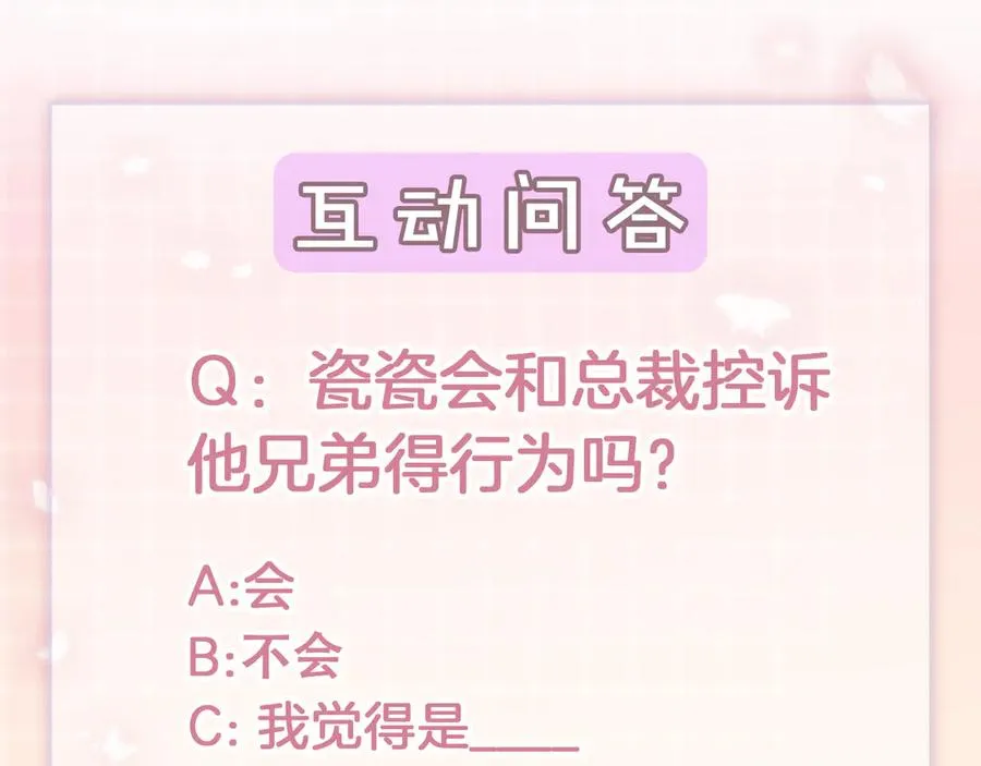 第31话 （加更）奶奶出事！135