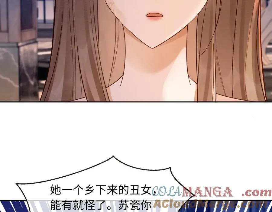 第34话 挑衅不成反打脸44