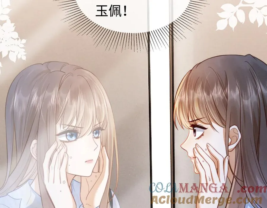 第29话 小女佣过分优秀总裁更爱了12