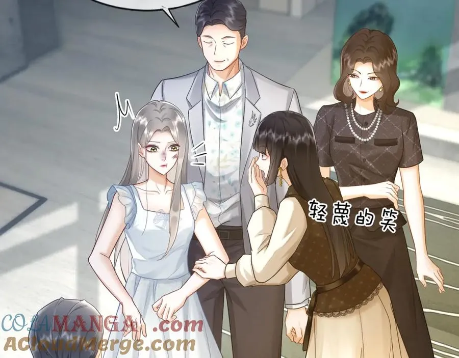 第18话 总裁要求小女佣脱衣服！24