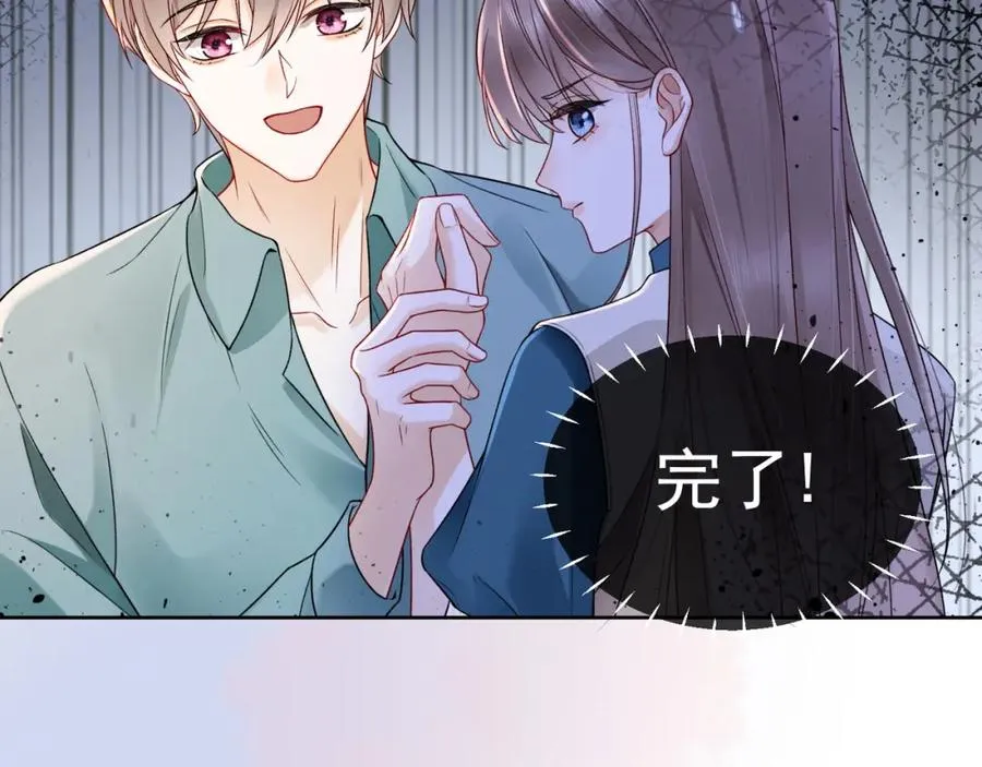 第8话 小女佣真实相貌暴露了61