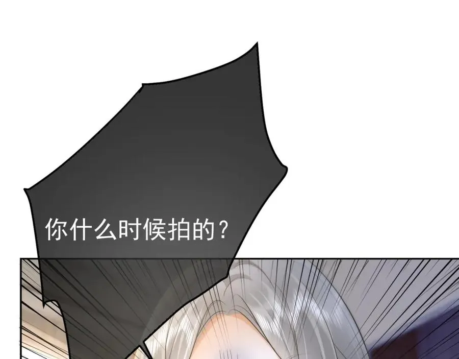 第12话 被认出来了？！71
