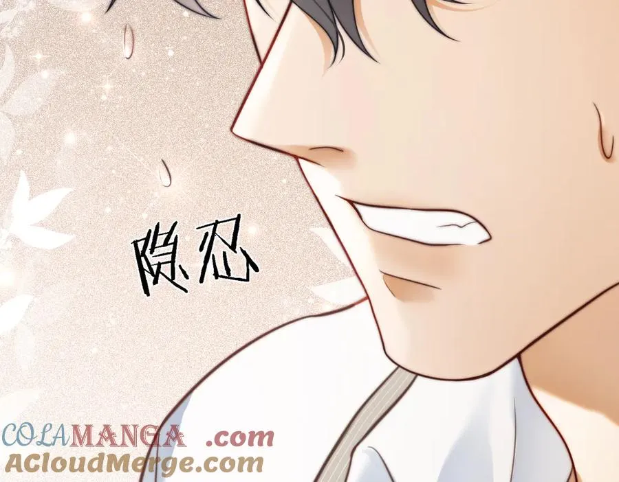 第23话 总裁生疑84