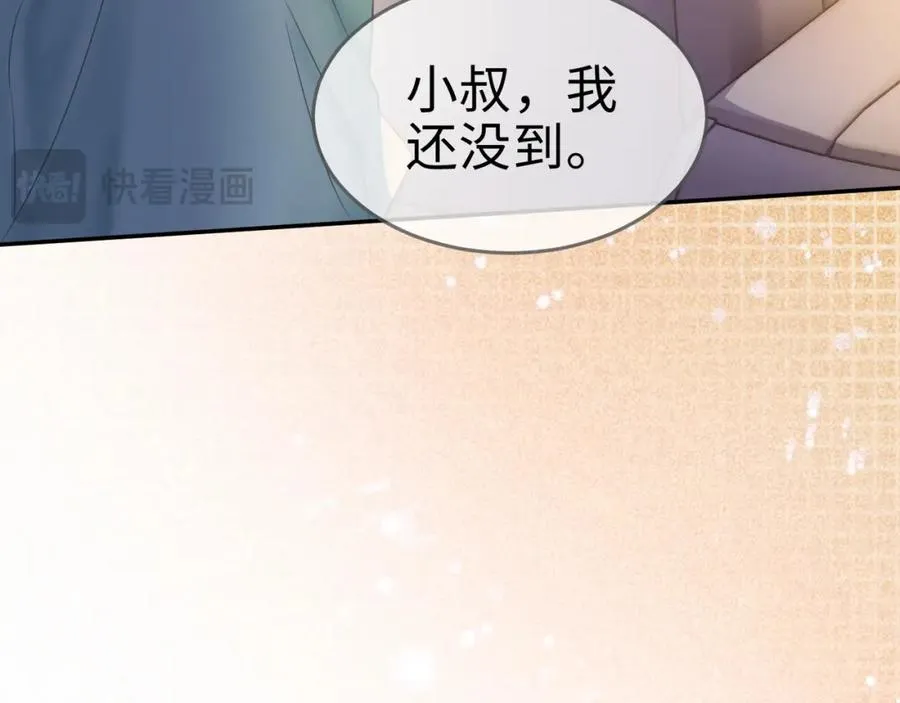 第3话 被当众念情书110
