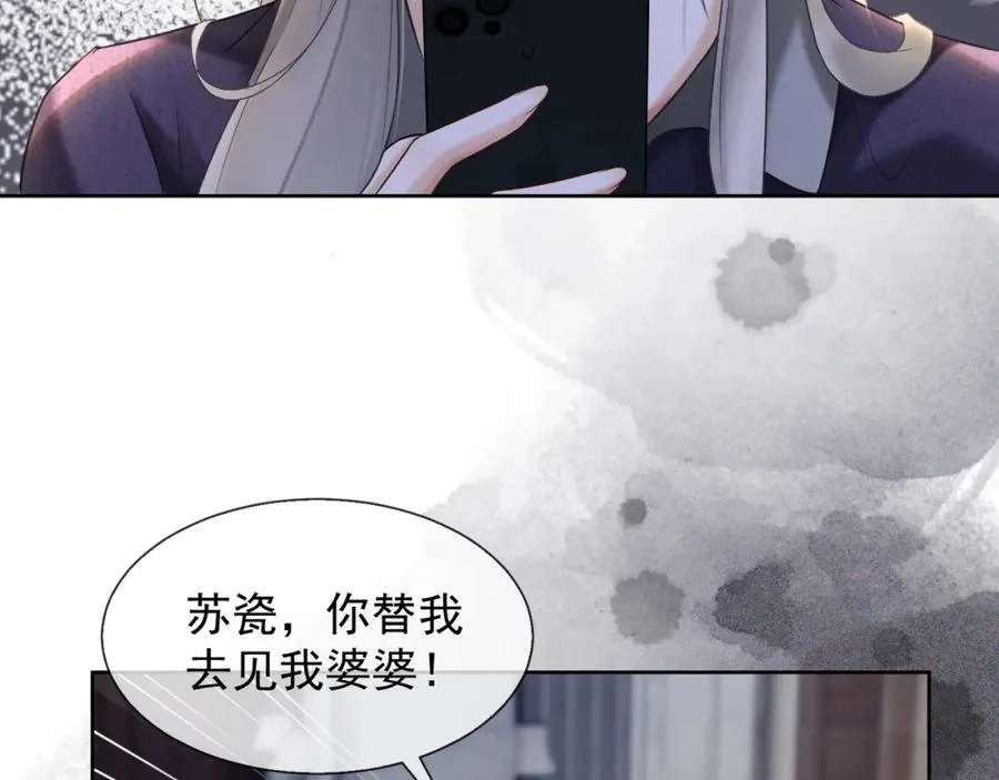 第15话 见家长27