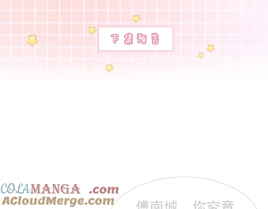 第18话 总裁要求小女佣脱衣服！116