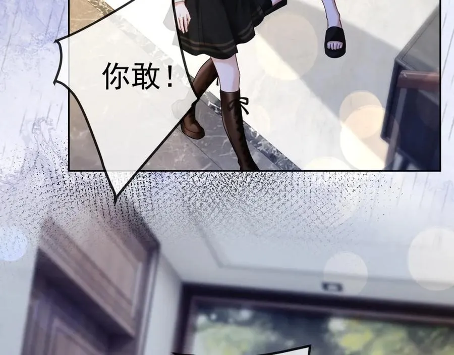 第15话 见家长9