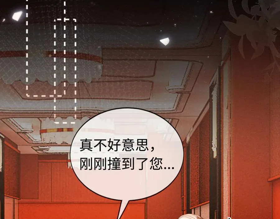 第29话 小女佣过分优秀总裁更爱了5