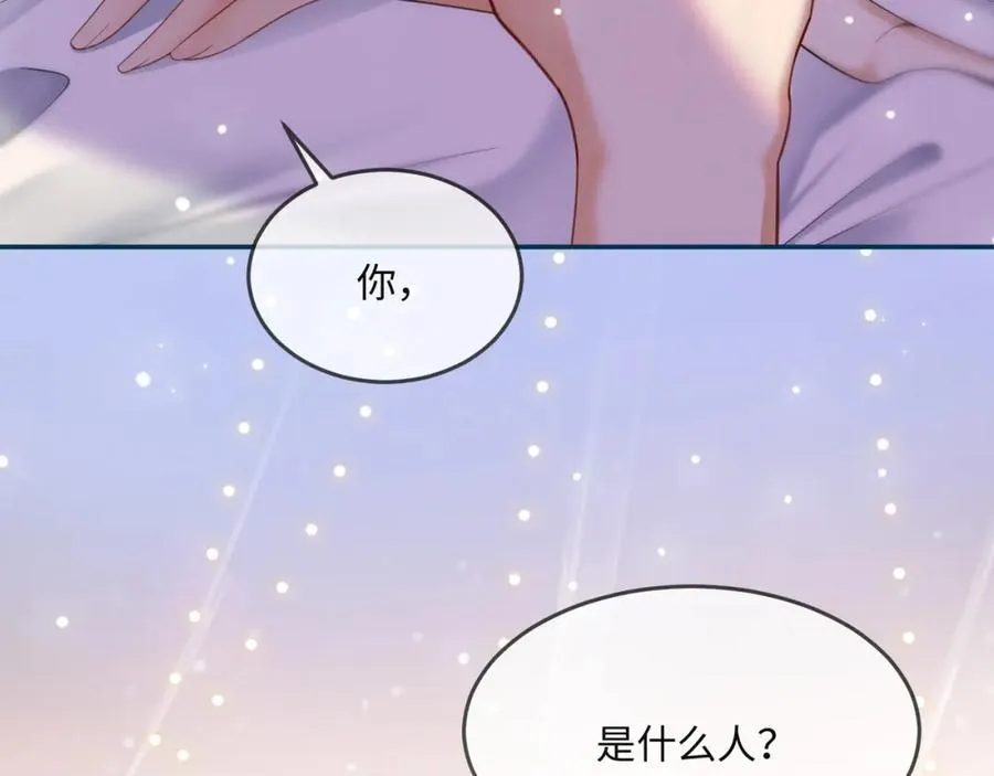 第1话 我是你老婆17