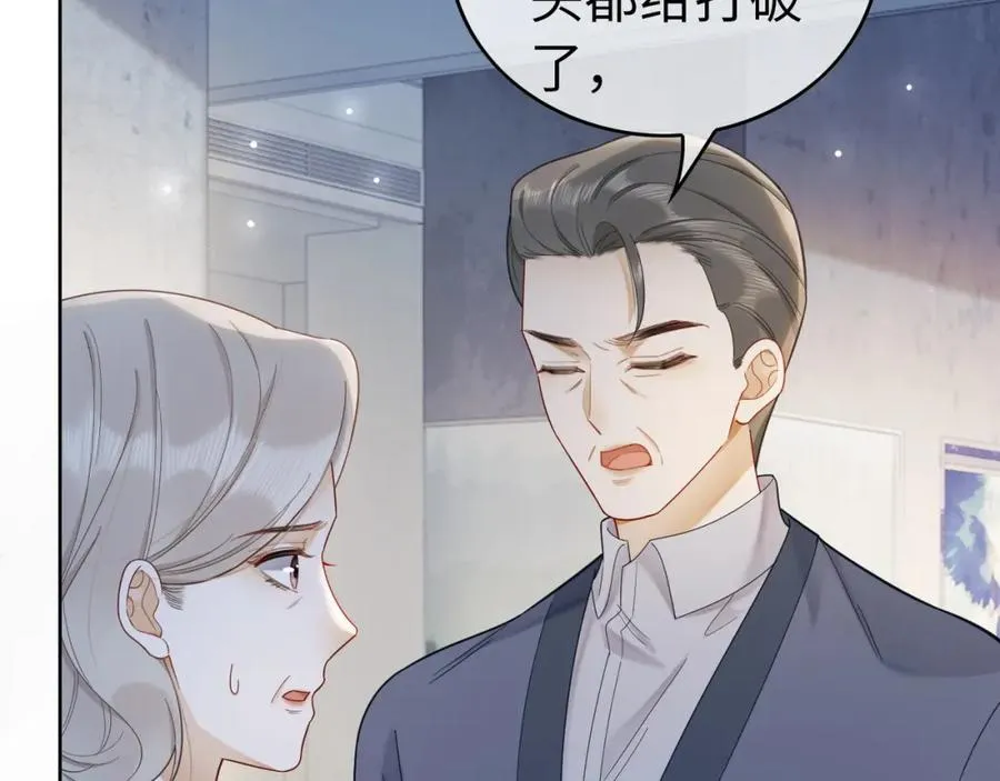 第9话 小女佣有隐藏身份？！53