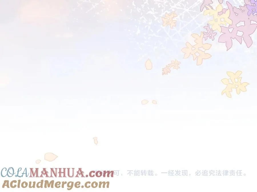 第8话 小女佣真实相貌暴露了90