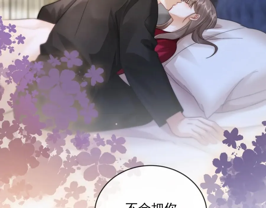 第11话 小女佣开启嘲讽技能13