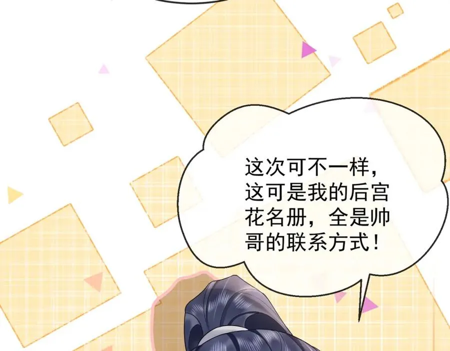 第14话 小女佣偷看美男被抓11