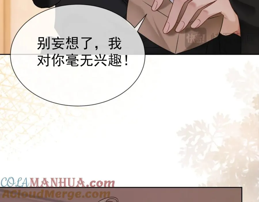 第8话 小女佣真实相貌暴露了30