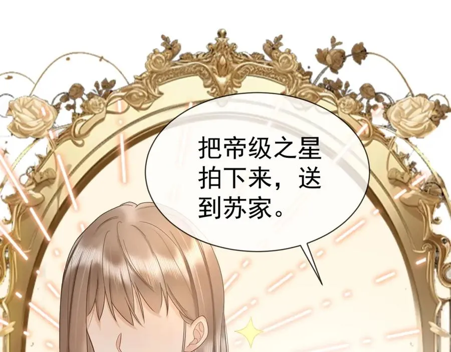 第17话 去约会58