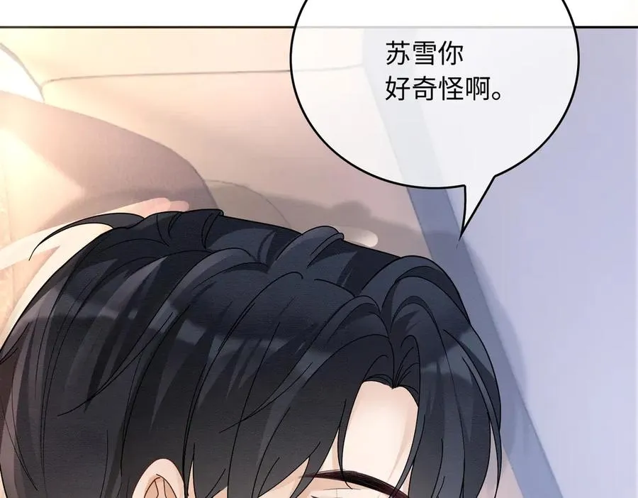 第30话 礼物终于送对人61