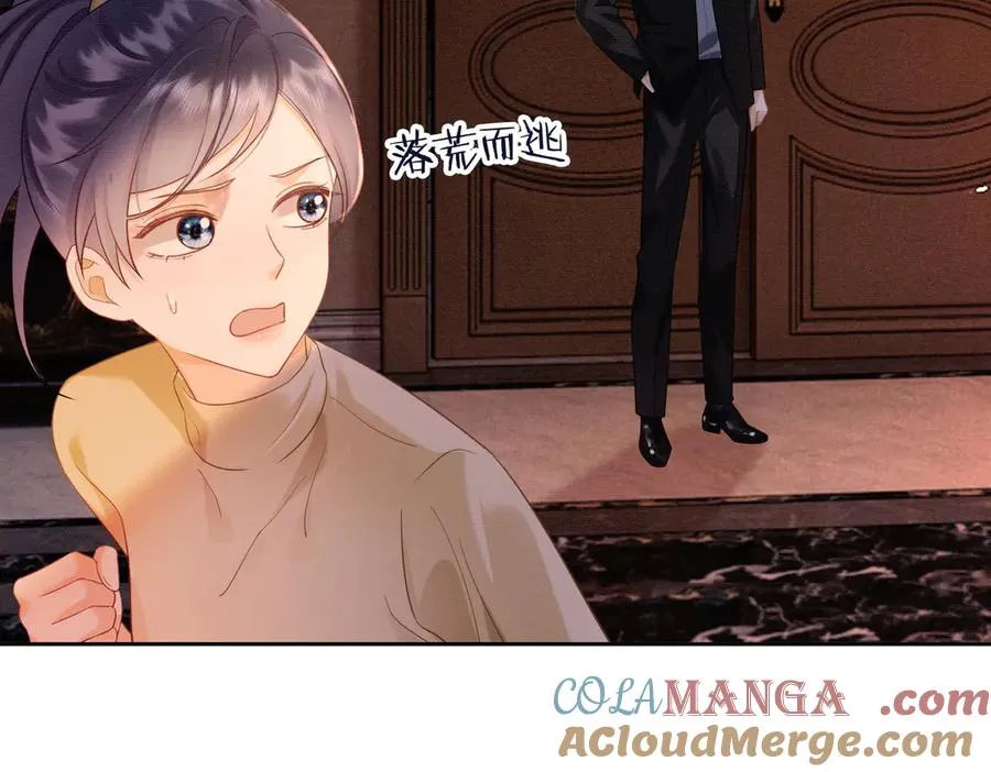 第26话 小婶婶_or小嫂嫂？80
