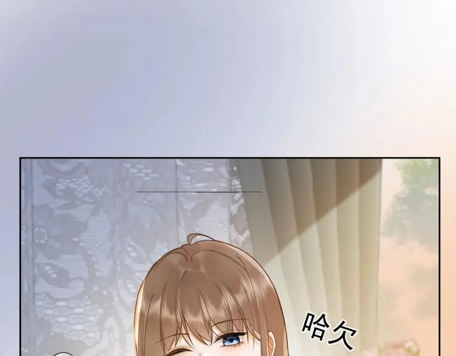 第18话 总裁要求小女佣脱衣服！74