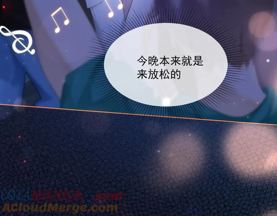 第21话 酒吧又又又偶遇68