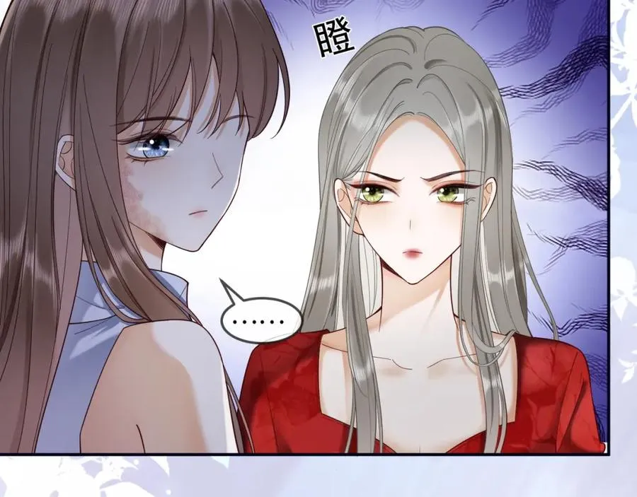 第1话 我是你老婆86