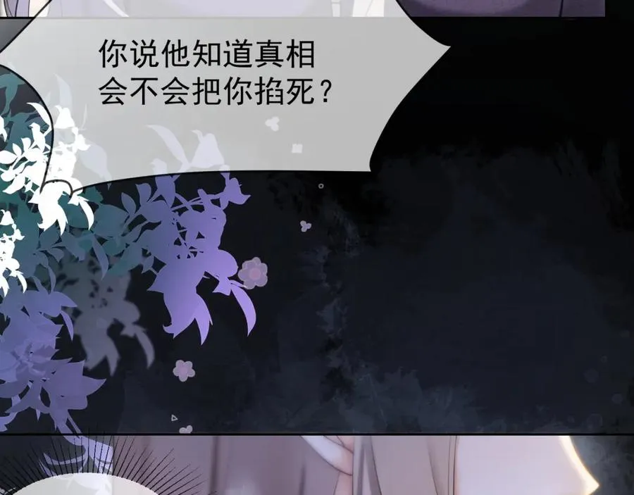 第15话 见家长34