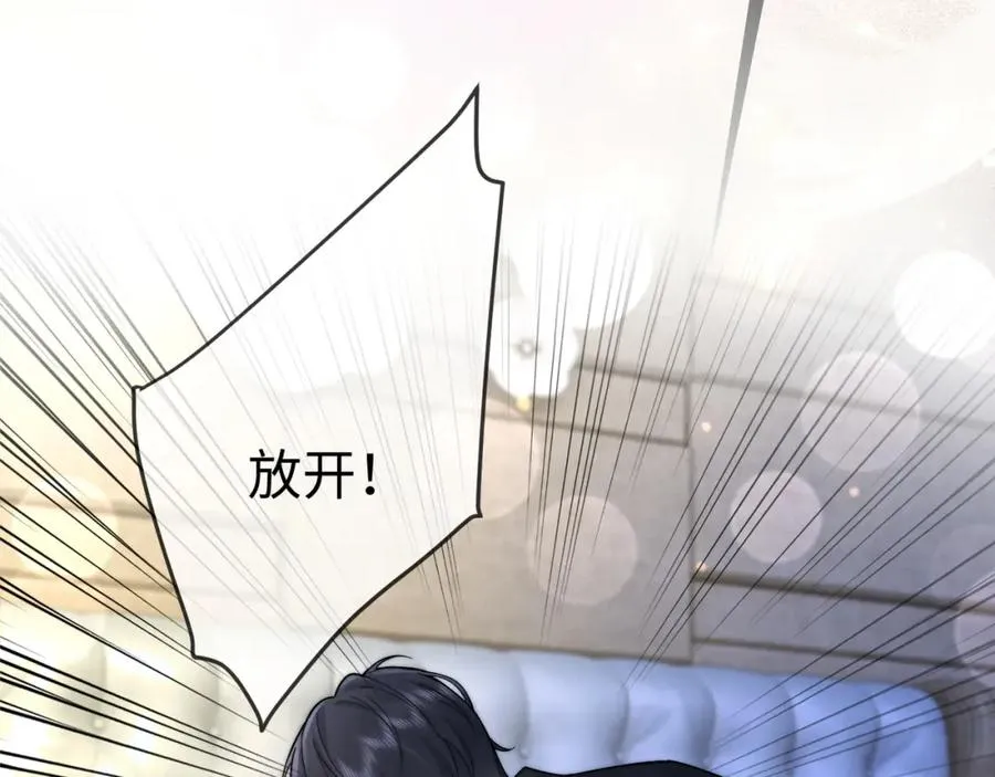 第10话 再次替睡89