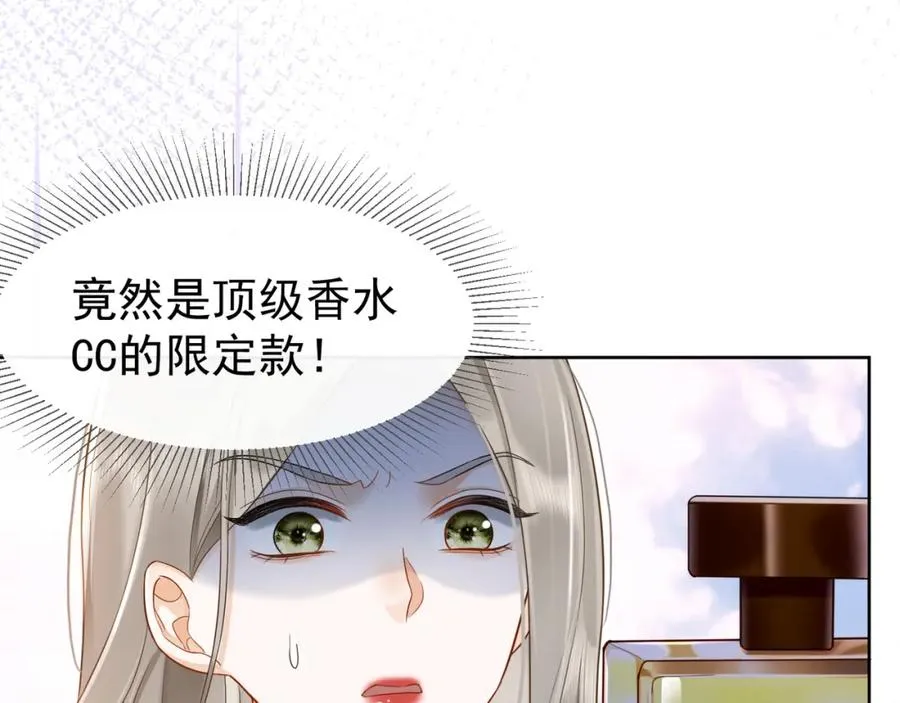 第5话 打脸恶女34