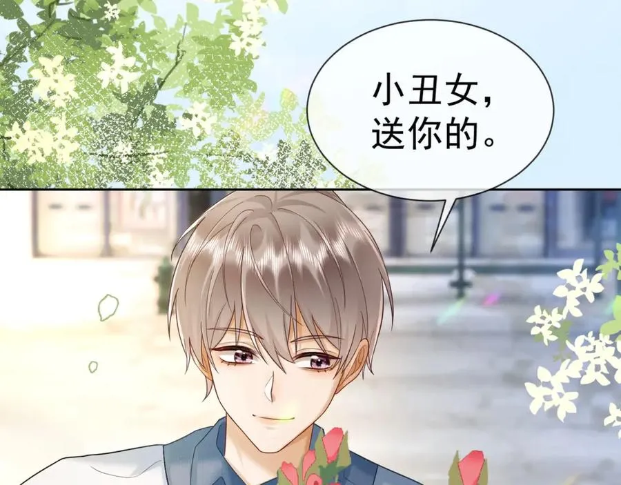 第17话 去约会70