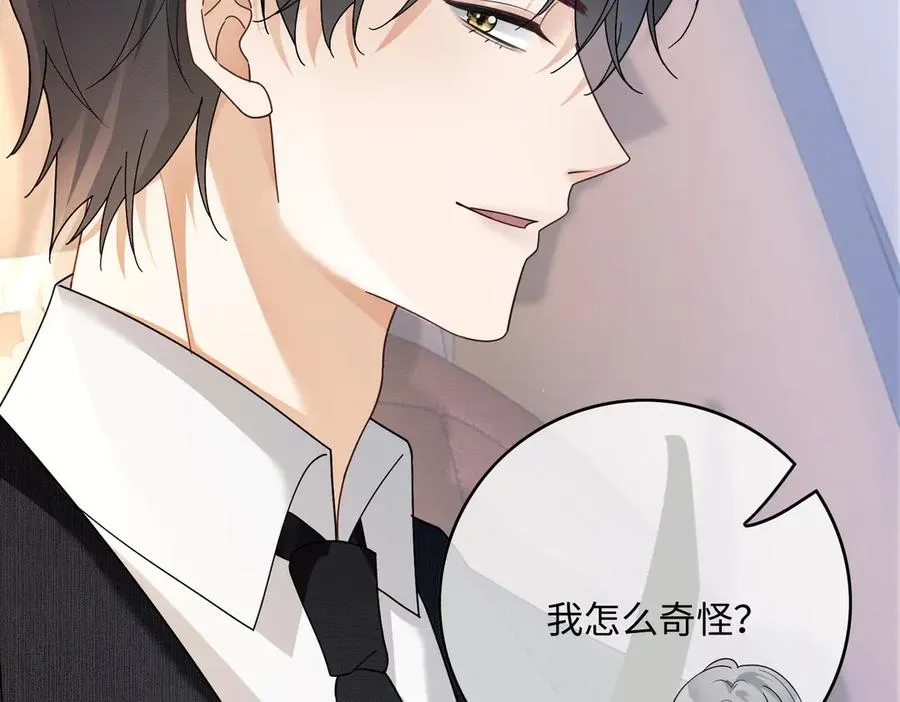 第30话 礼物终于送对人62