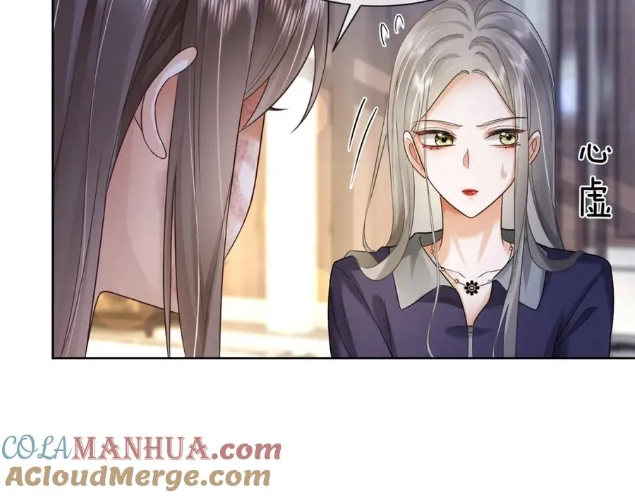 第14话 小女佣偷看美男被抓100