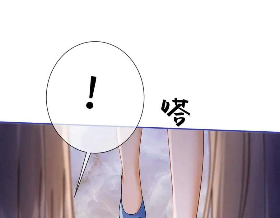 第26话 小婶婶_or小嫂嫂？15