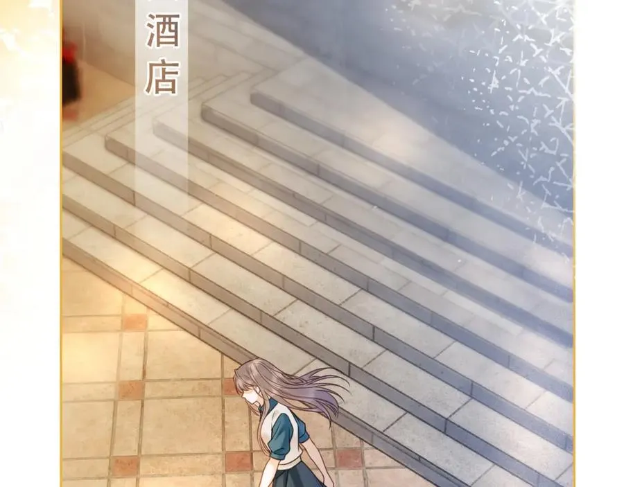 第8话 小女佣真实相貌暴露了43