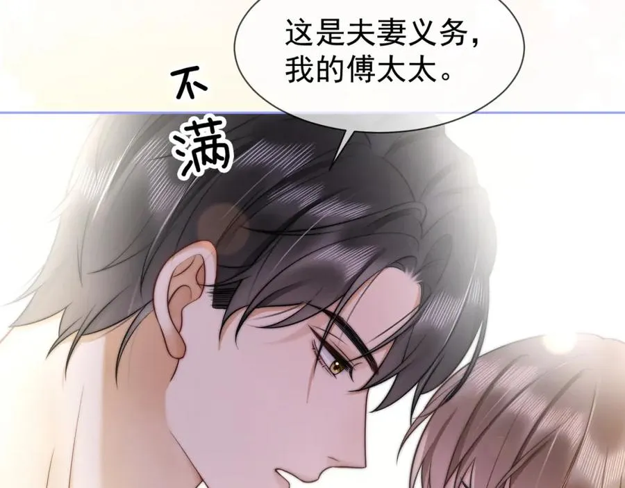 第17话 去约会19