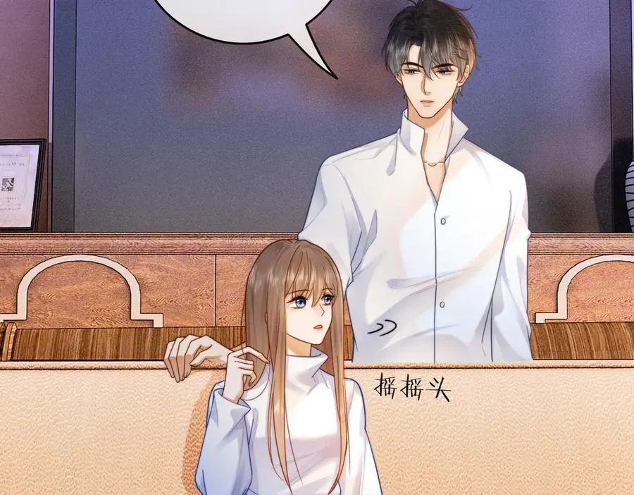 第29话 小女佣过分优秀总裁更爱了33