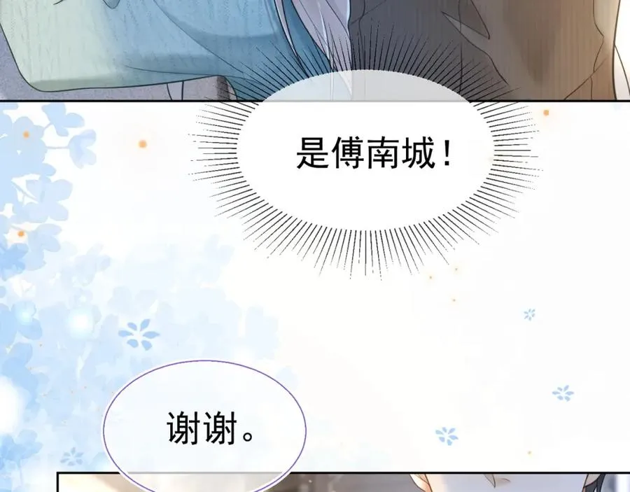 第15话 见家长87