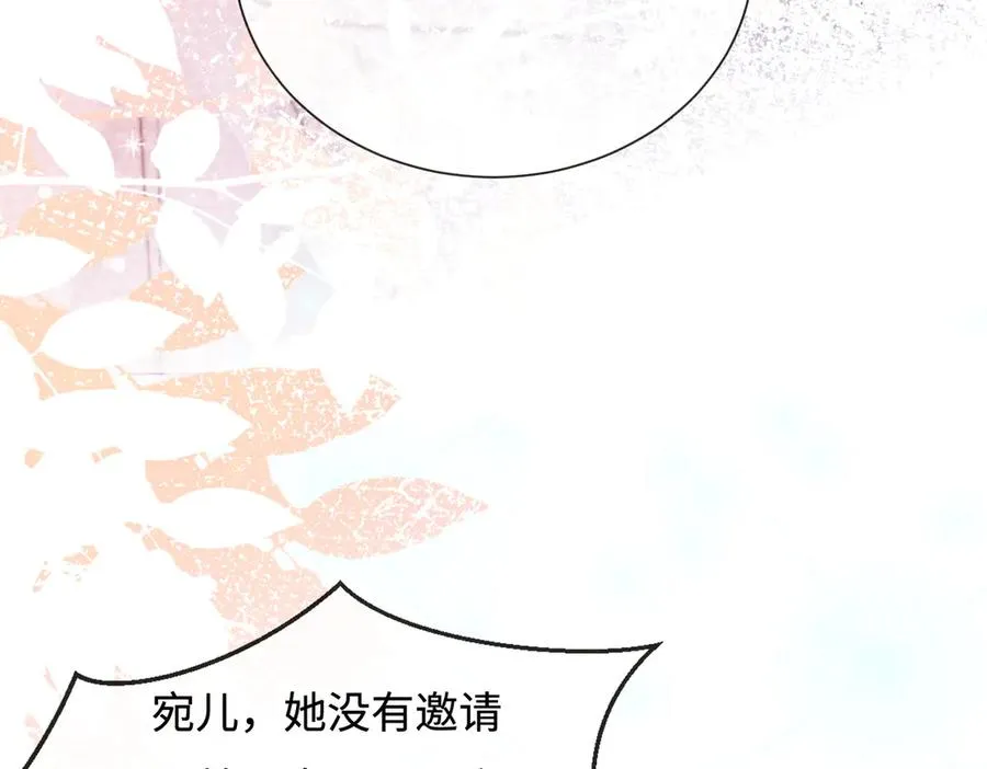 第34话 挑衅不成反打脸83