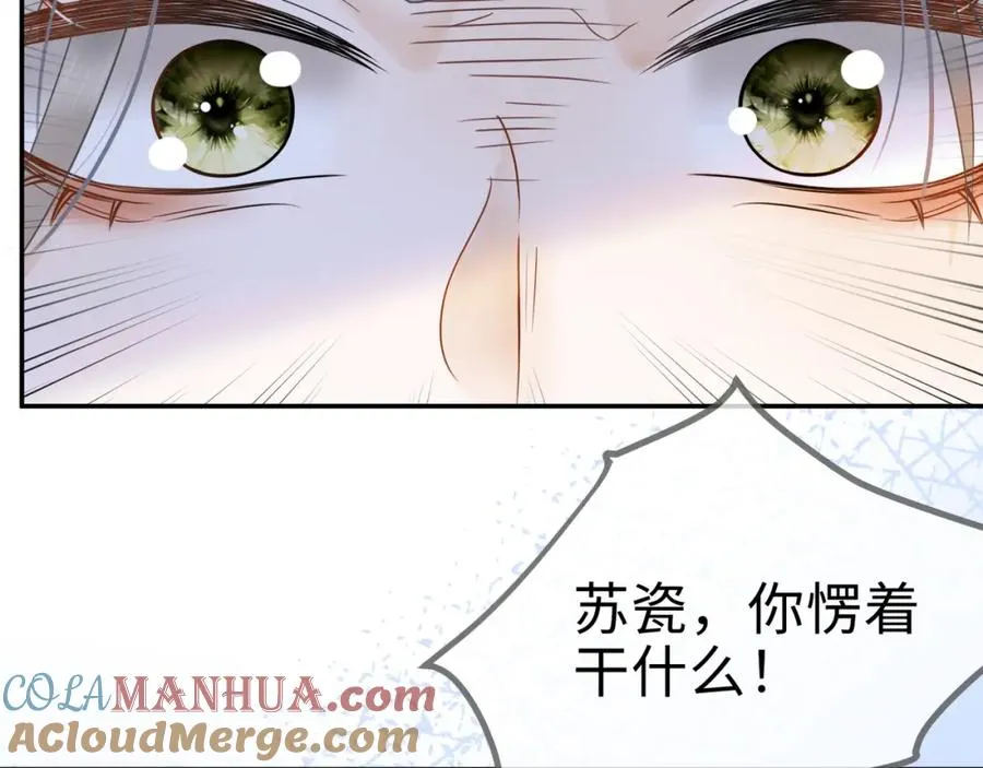 第3话 被当众念情书36