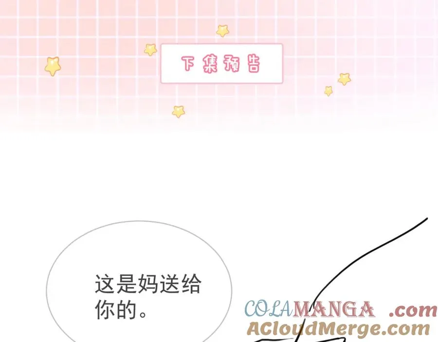 第19话 最后一次做替身96