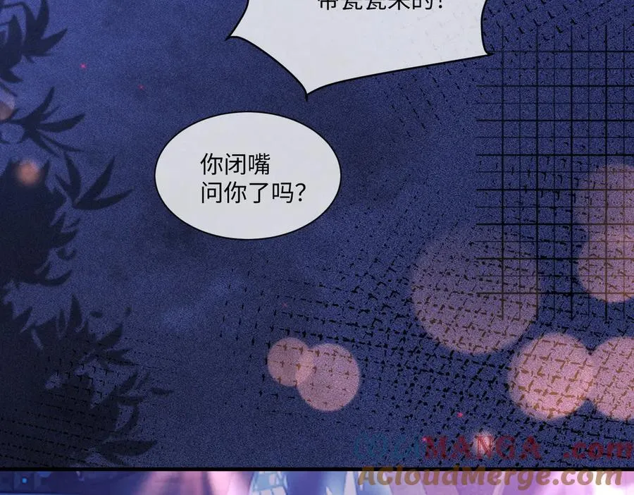 第22话 她的第一个男人20
