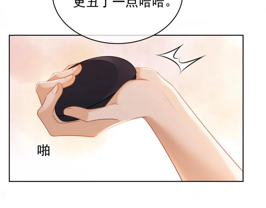第9话 小女佣有隐藏身份？！10
