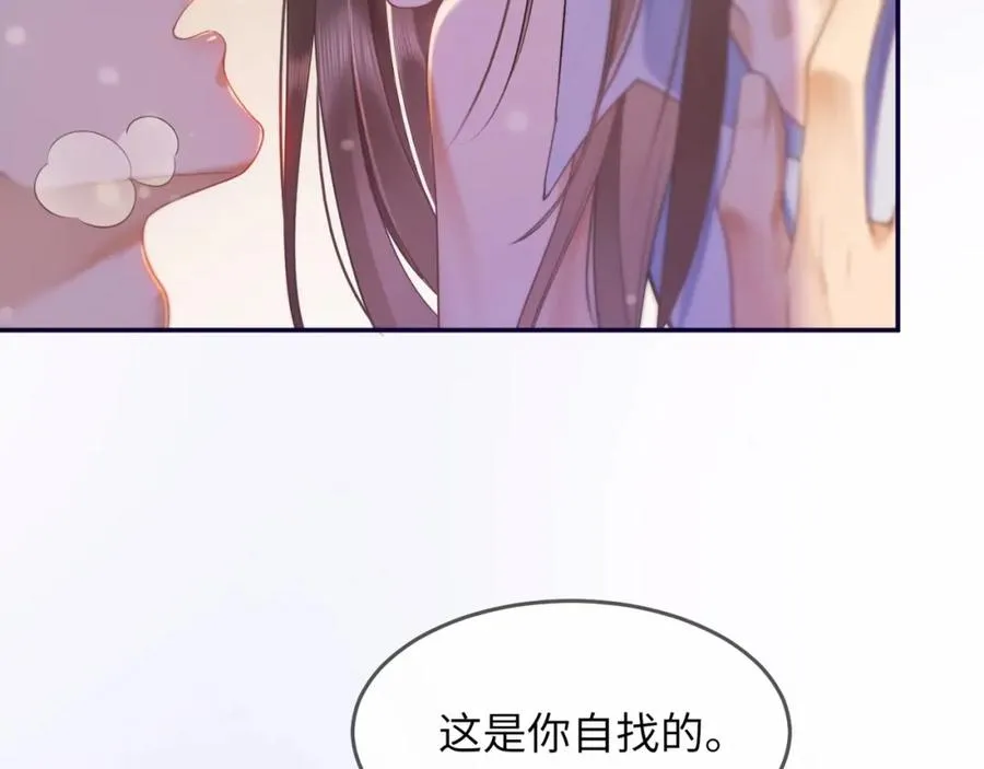 第1话 我是你老婆29