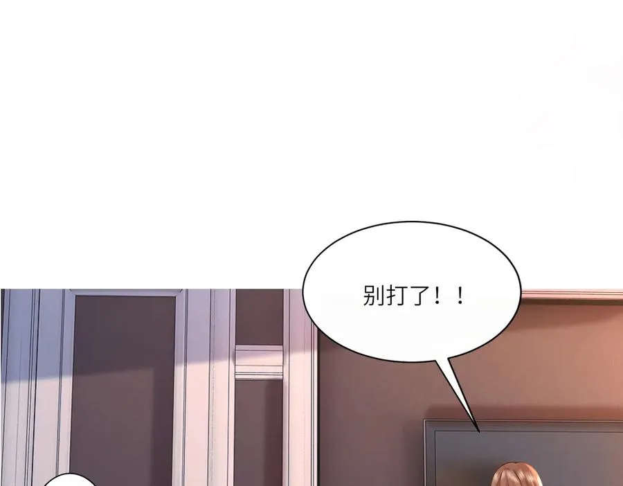 第23话 总裁生疑27