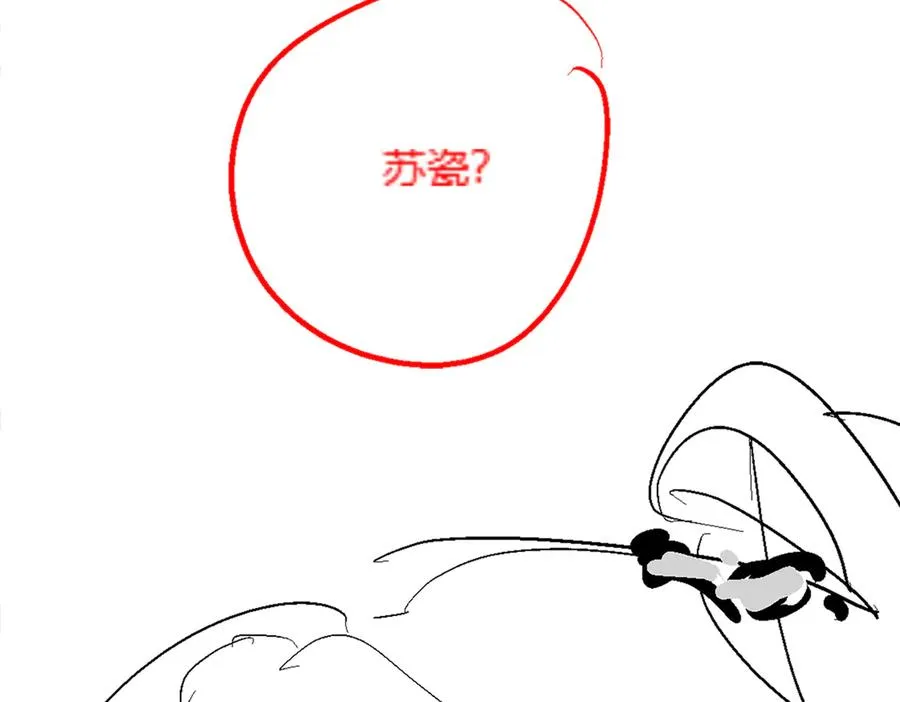 第34话 挑衅不成反打脸114