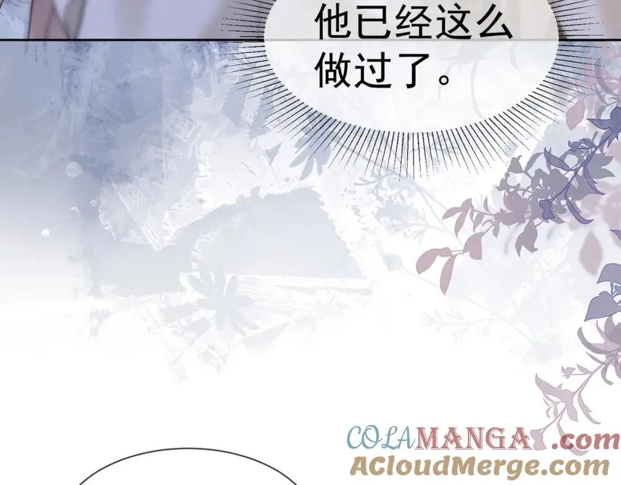 第15话 见家长36