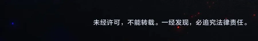 第21话 酒吧又又又偶遇107