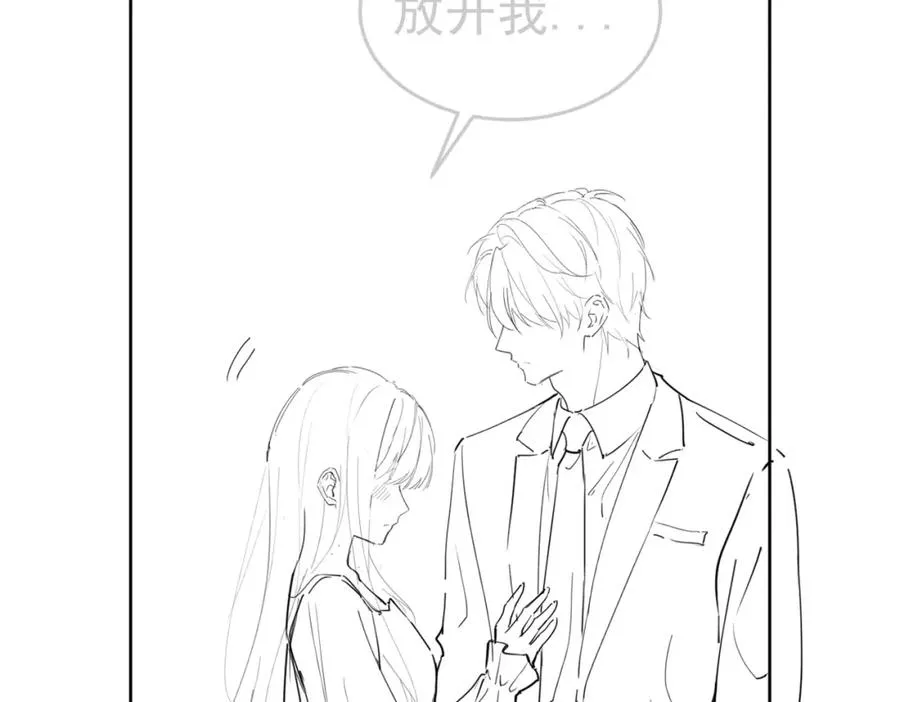 第12话 被认出来了？！119