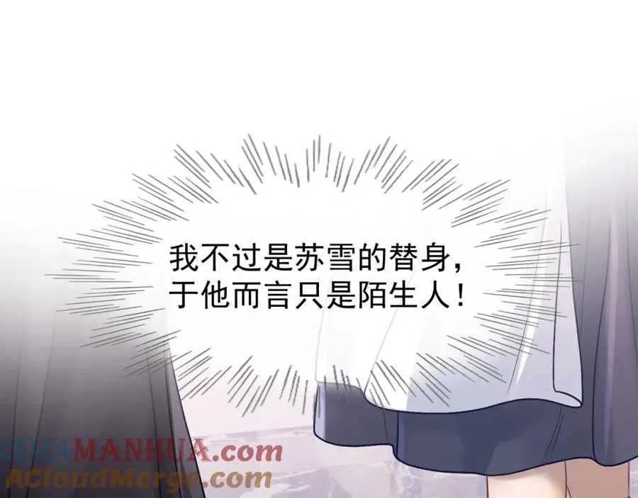 第5话 打脸恶女72